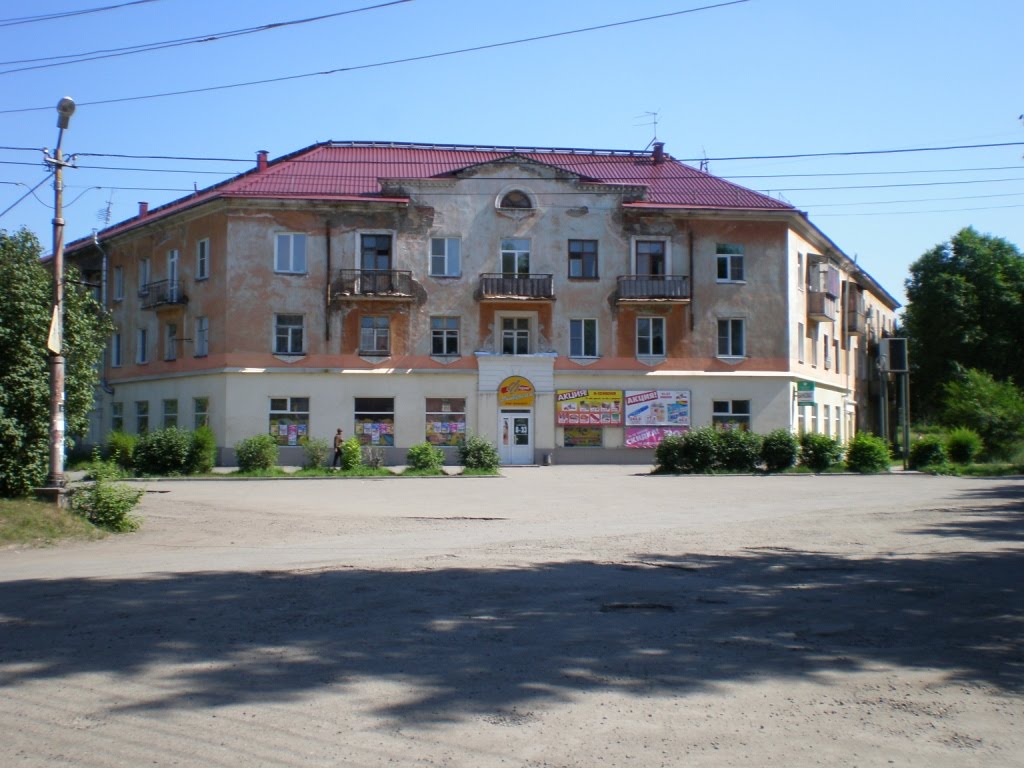 Biysk (Бийск)